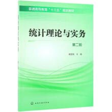 �y(t��ng)Ӌ��Փ�c����(w��)���ڶ��棩(�����)