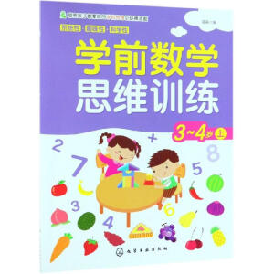 �W(xu��)ǰ��(sh��)�W(xu��)˼�SӖ(x��n)��.3-4�q.��