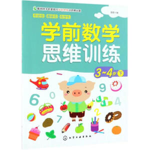 �W(xu��)ǰ��(sh��)�W(xu��)˼�SӖ(x��n)��.3-4�q.��