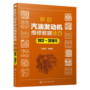 �¿����Ͱl(f��)��(d��ng)�C(j��)�S�ޔ�(sh��)��(j��)�ٲ飨2012~2018�꣩