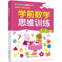 �W(xu��)ǰ��(sh��)�W(xu��)˼�SӖ(x��n)��.5-6�q.��