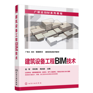 �����O(sh��)�乤��BIM���g(sh��)