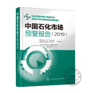 �Ї�ʯ���Ј��A(y��)�����(2019)