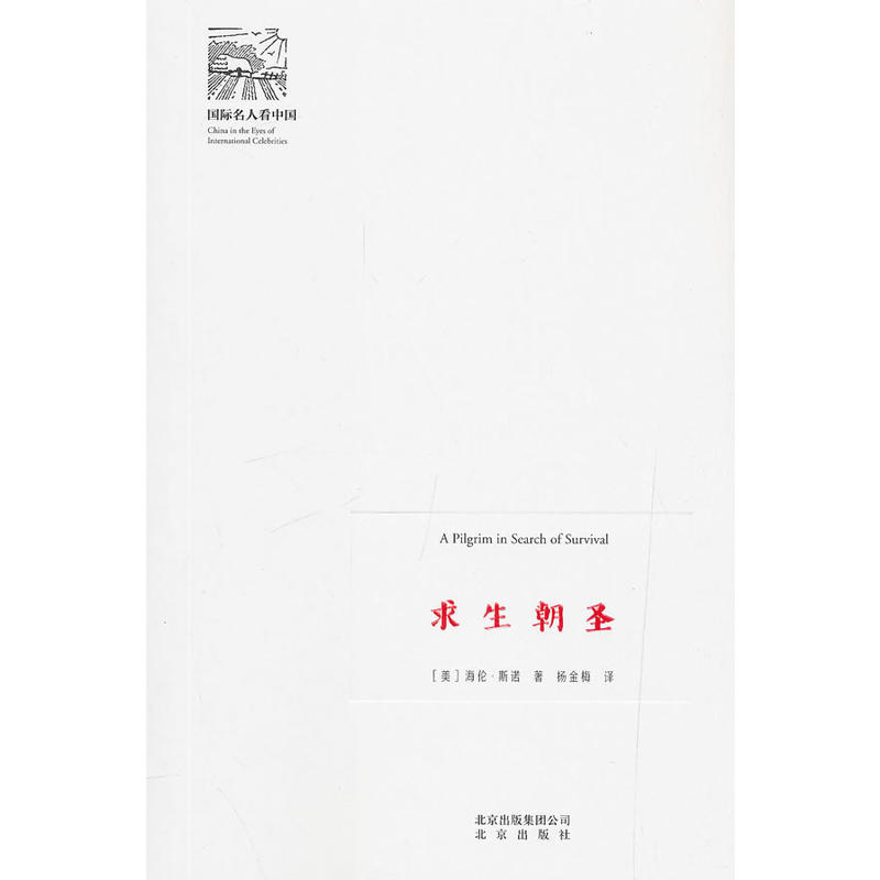 ������ʥ���£����H���˿��Ї�