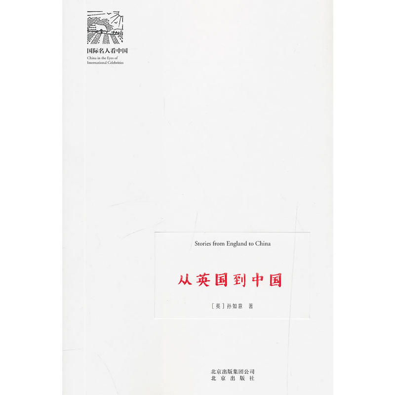 ��Ӣ�����Ї����£����H���˿��Ї�