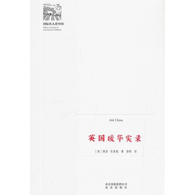 Ӣ��Ԯ�A��(sh��)䛣��£����H���˿��Ї�