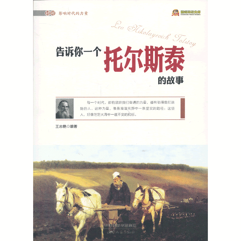 �p����x�Ď�-���V��һ���Р�˹̩�Ĺ���