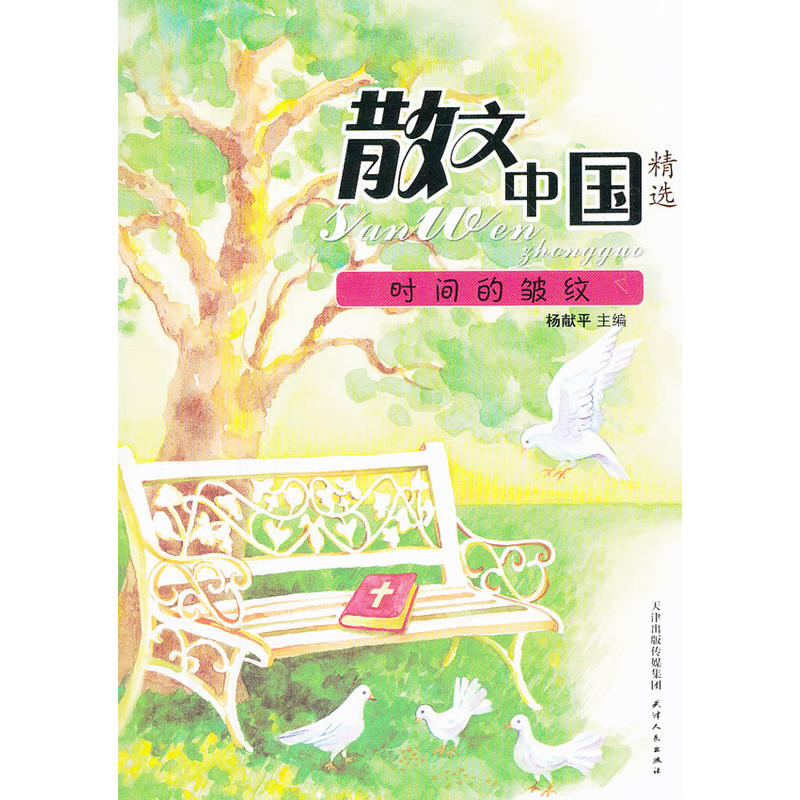 ɢ���Ї�(gu��)���r(sh��)�g�İ��y