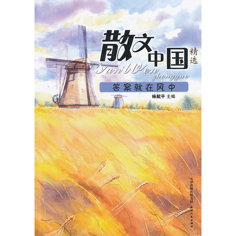 ɢ���Ї����𰸾����L��