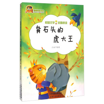 ��ʯ�^�Ļ�����