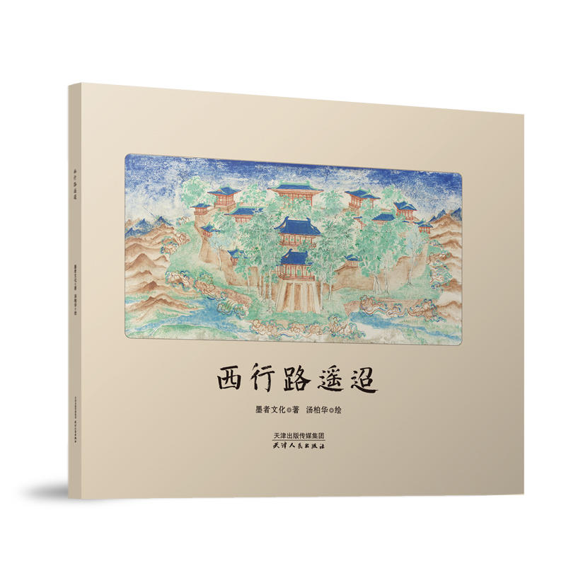 ����·�b��