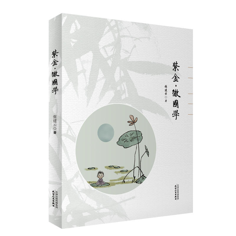 �Ͻ�΢���W(xu��)