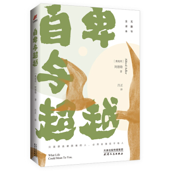 �Ա��c��Խ