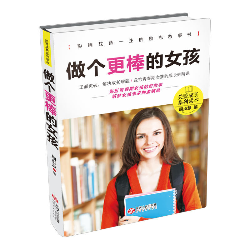 ����(g��)������Ů�����P(gu��n)�۳��L(zh��ng)ϵ���x��