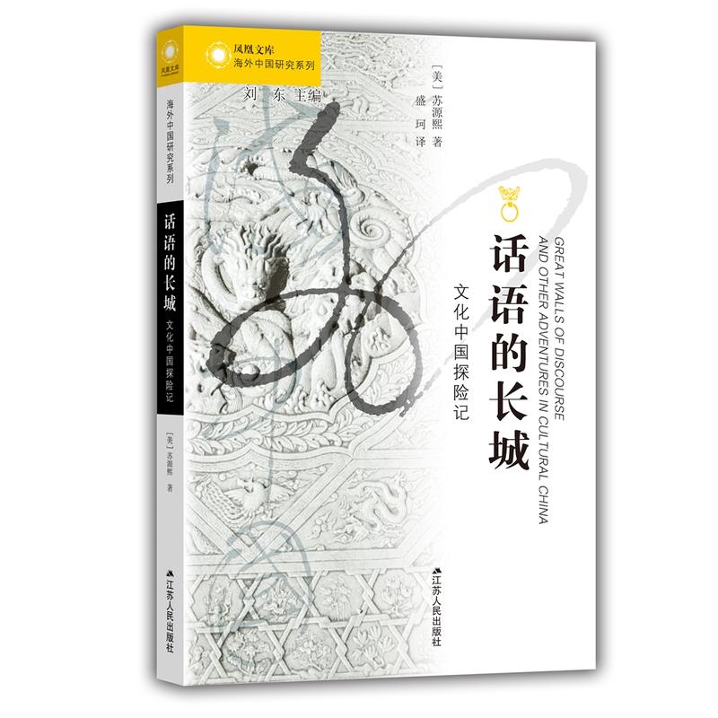 �����Ї��о���Ԓ�Z���L�ǣ��Ļ��Ї�̽�Uӛ