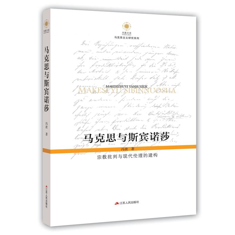 �R��˼�c˹�e�Zɯ���ڽ������c�F(xi��n)�������Ľ���(g��u)