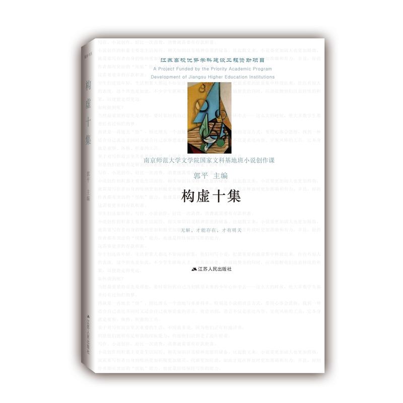 ��(g��u)̓ʮ��