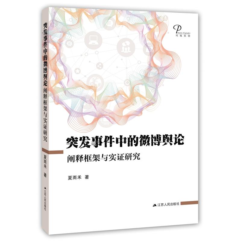 ͻ�l(f��)�¼��е�΢��ݛՓ���Uጿ���c��(sh��)�C�о�