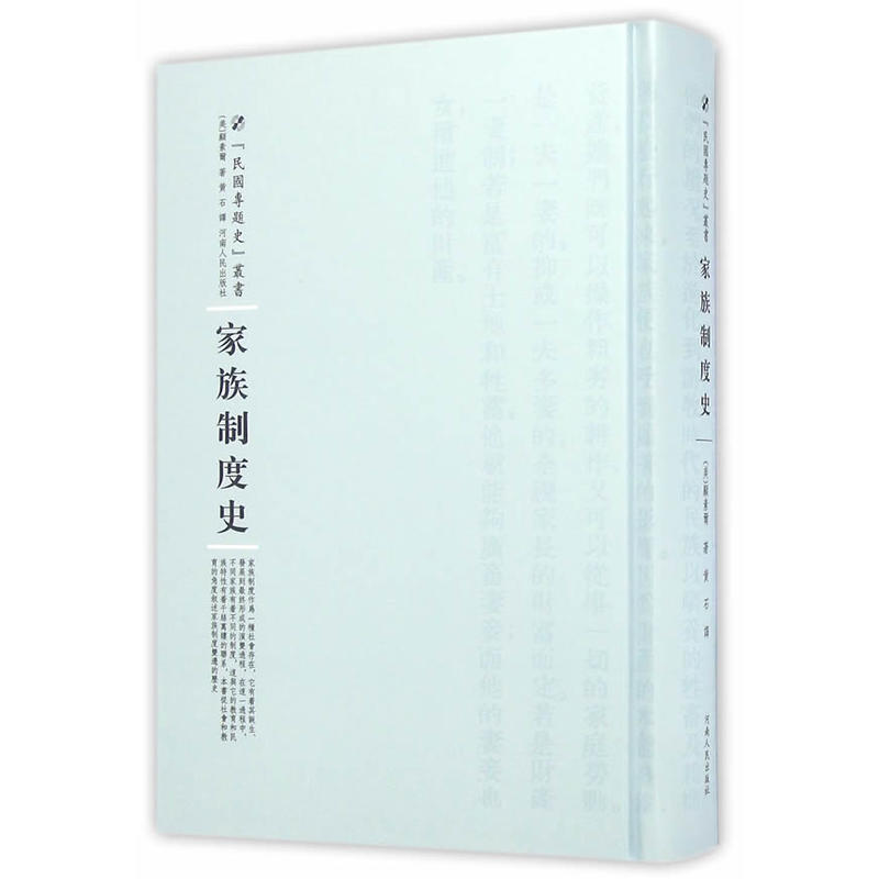 �����ƶ�ʷ