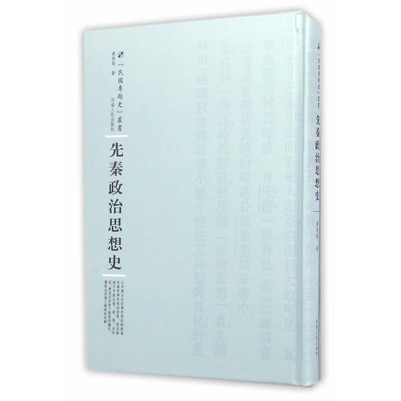 ��������˼��ʷ