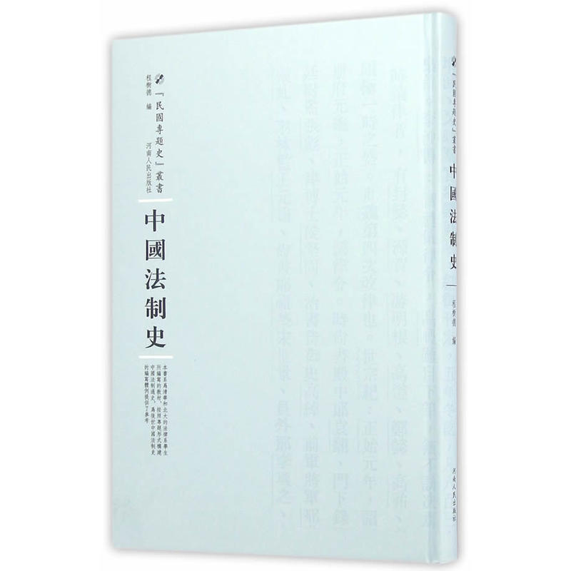 �Ї�����ʷ