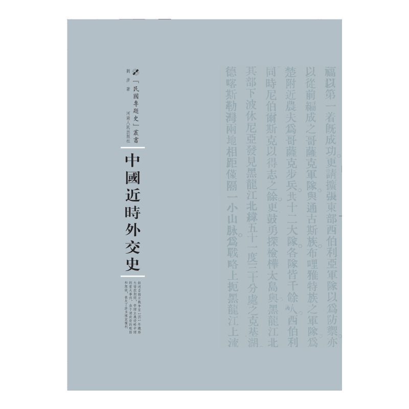 �Ї����r�⽻ʷ