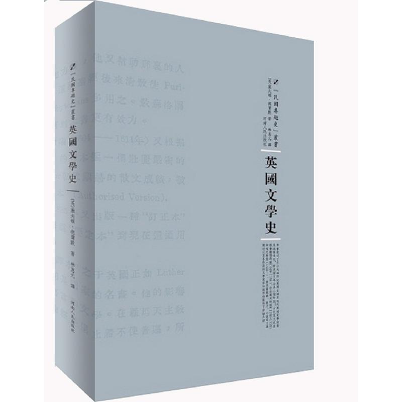 Ӣ��(gu��)�ČW(xu��)ʷ