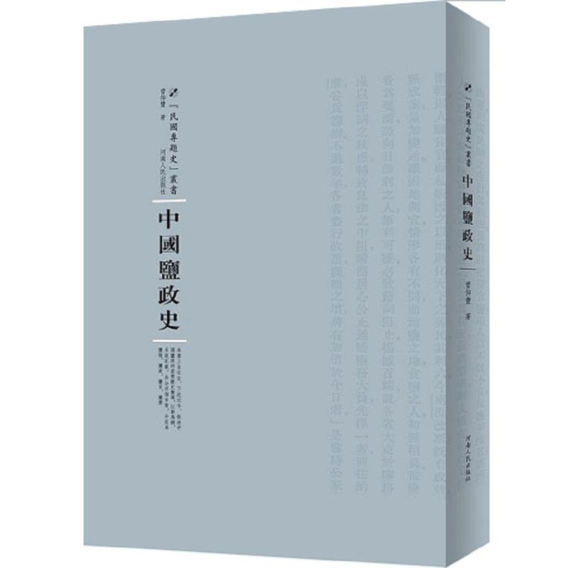 �Ї��}��ʷ