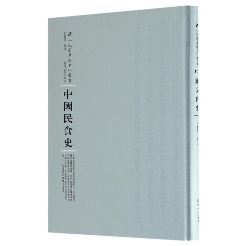 �Ї�(gu��)��ʳʷ