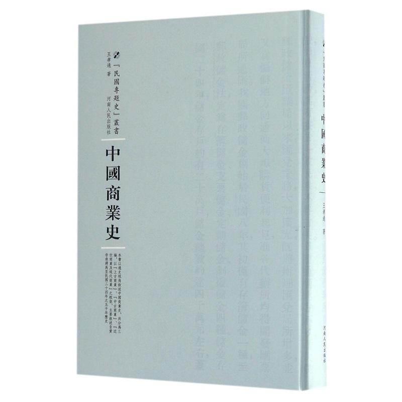 �Ї��̘I(y��)ʷ