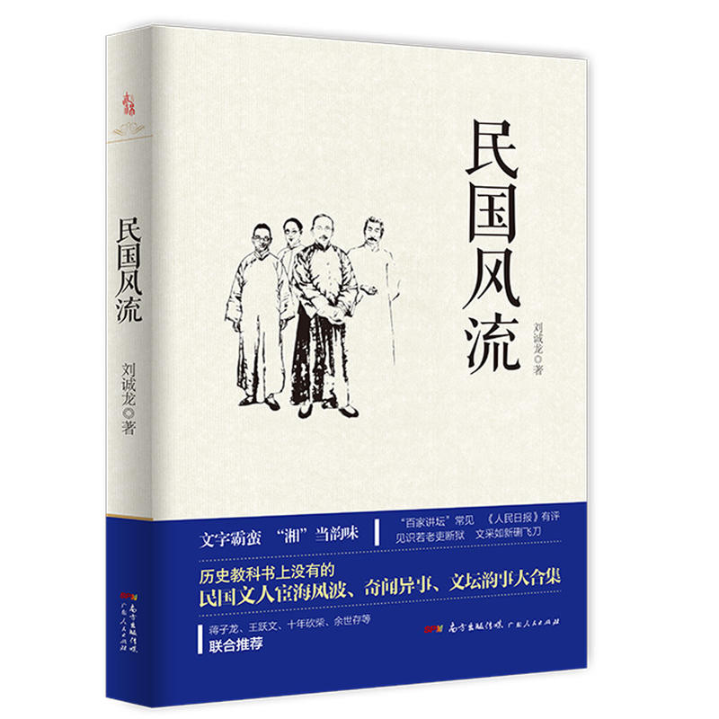 ����L(f��ng)����һ������������Ժ�������s���S�P��