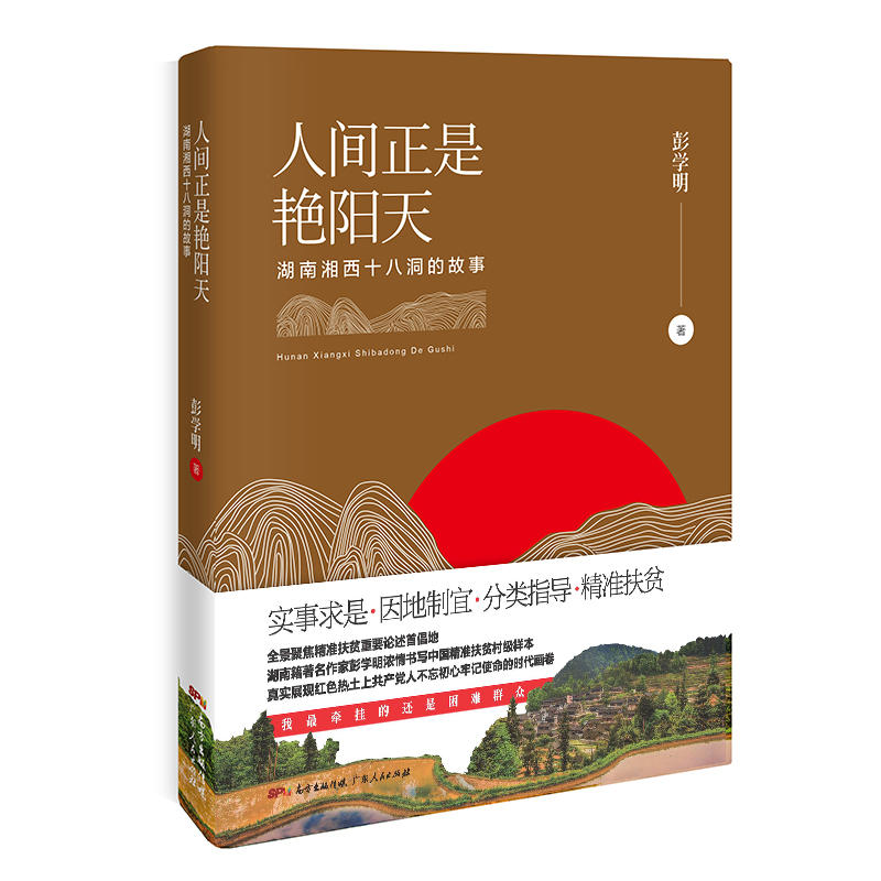 ���g�����G��� : ��������ʮ�˶��Ĺ���