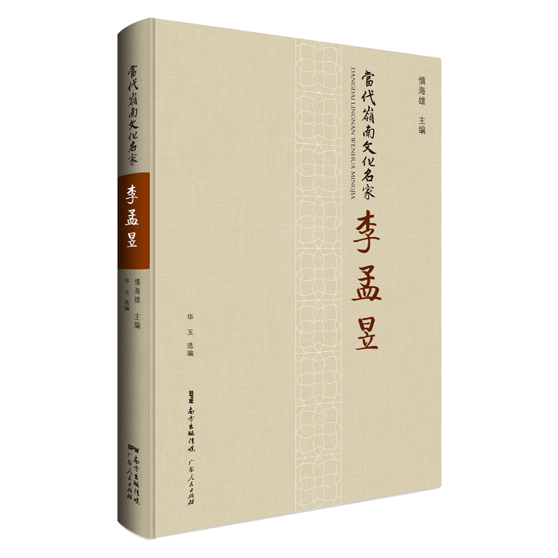 ��(d��ng)���X���Ļ����ҡ������ţ������š����Ϸ���(b��o)�I(y��)��ý���F(tu��n)���ĸ���ƶ��ˣ�