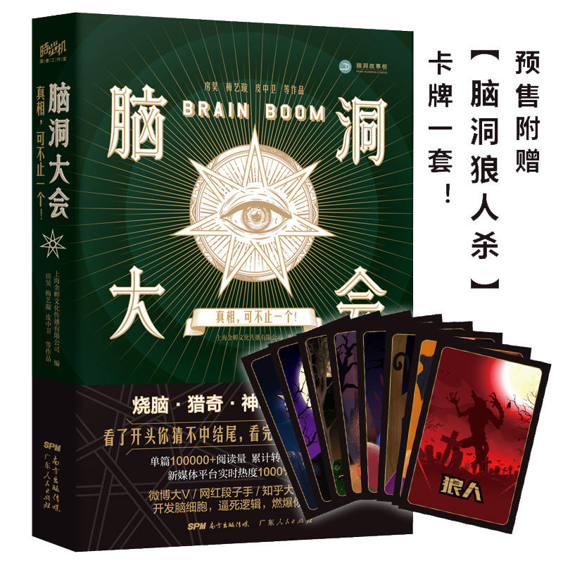 �X�����������ɲ�ֹһ����