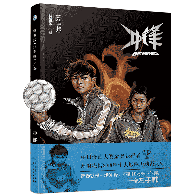 �_�h�����N(xi��o)��(sh��)���������n��(xi��)�o�ഺ���L(zh��ng)����֮����2019��ȫ�³ʬF(xi��n)����