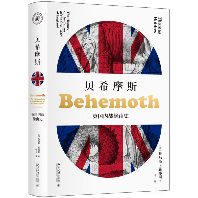 ؐϣĦ˹��Ӣ���ȑ�(zh��n)����ʷ