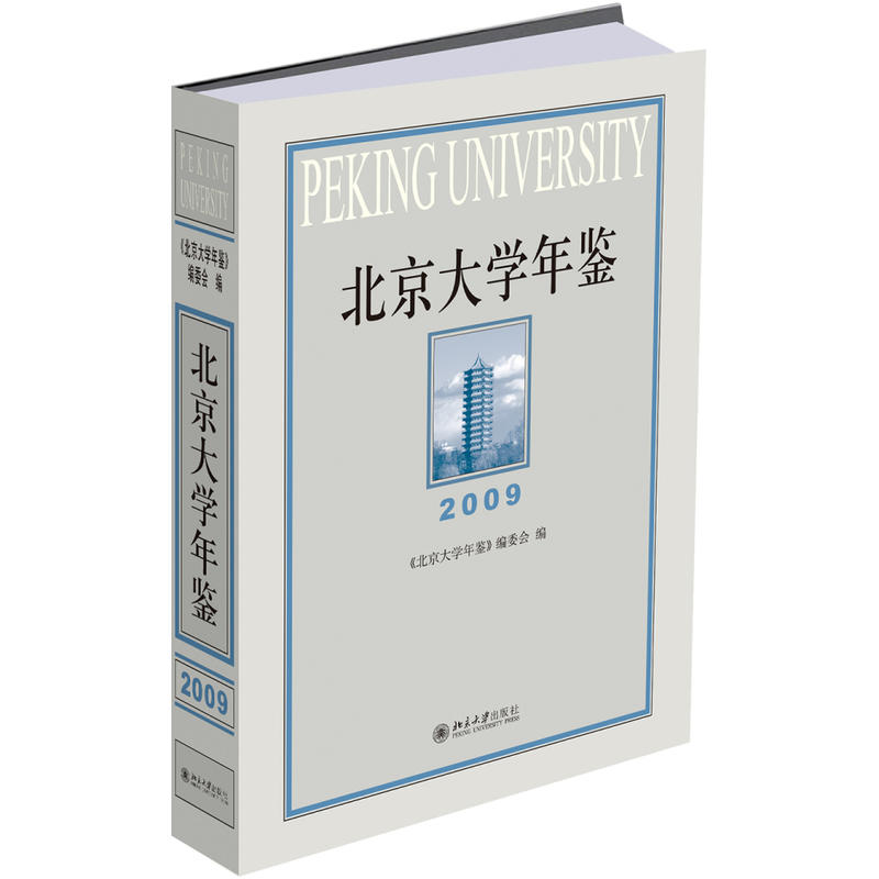 ������W(xu��)���b��2009��