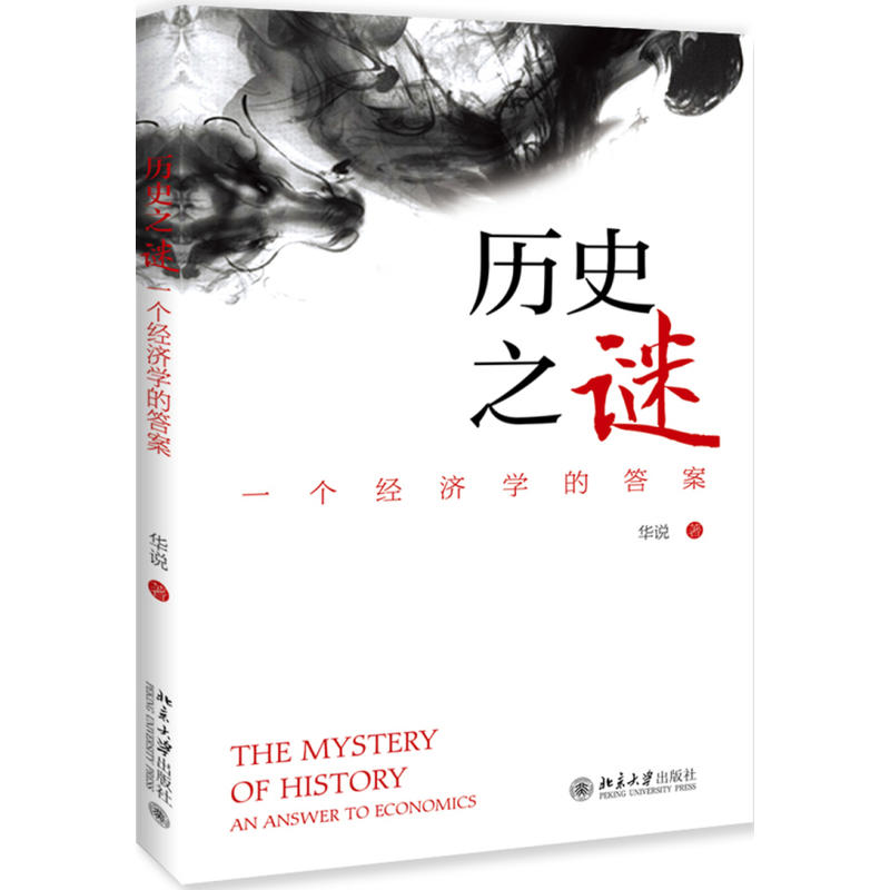 �vʷ֮�i��һ��(g��)��(j��ng)��(j��)�W(xu��)�Ĵ�