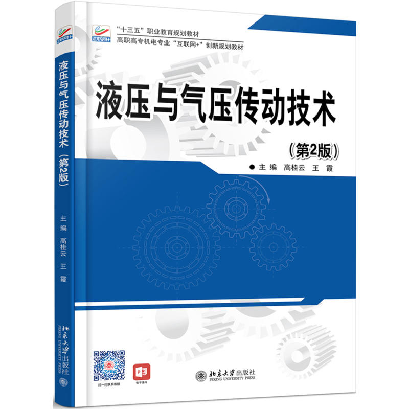 Һ���c�≺����(d��ng)���g(sh��)����2�棩