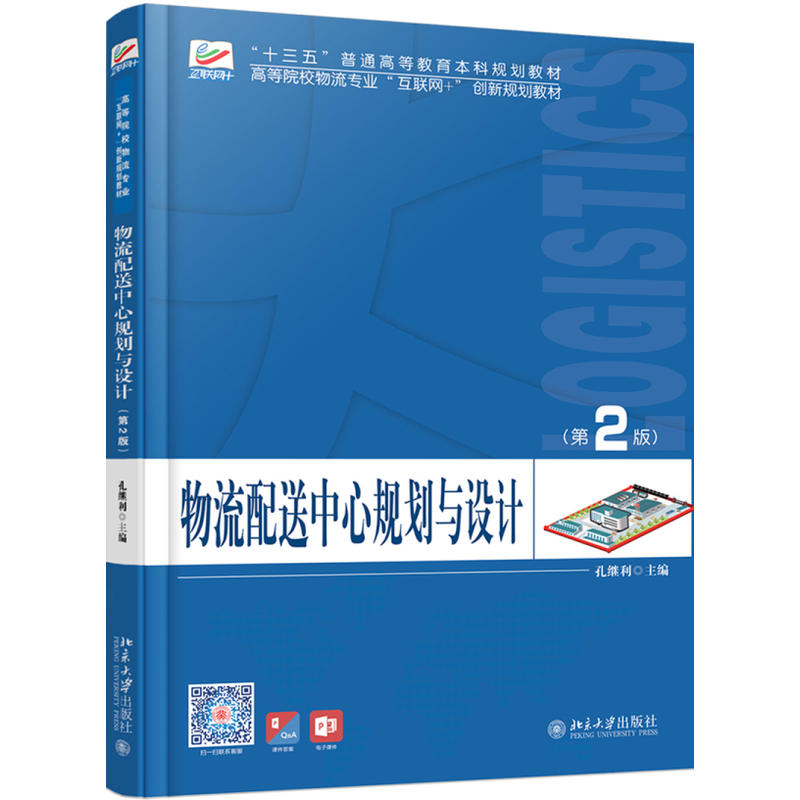 ������������Ҏ(gu��)���c�O(sh��)Ӌ(j��)����2�棩