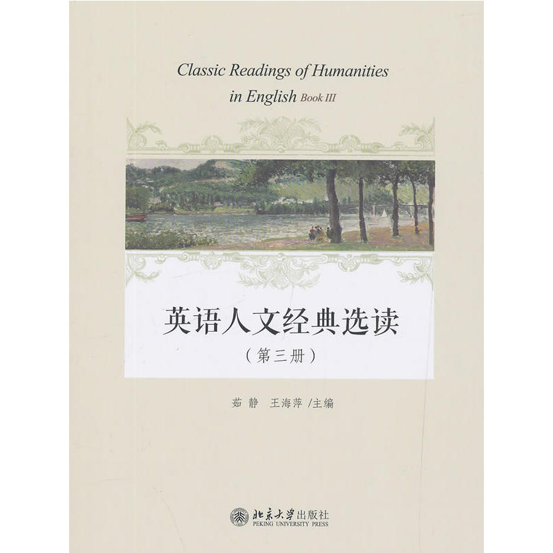 Ӣ�Z���Ľ�(j��ng)���x�x��������(c��)��