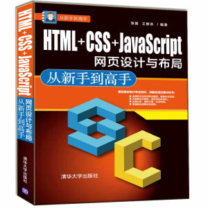 HTML+CSS+JavaScript�W(w��ng)�(y��)�O(sh��)Ӌ(j��)�c���� �����ֵ�����