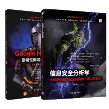 ��Ϣ��ȫ�����W����(sh��)��ҕ���°�ȫ�ăȺˡ�ģʽ�ͮ���