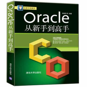 Oracle�����ֵ�����