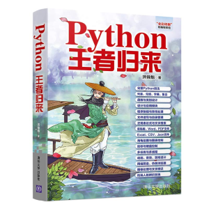 Python���ߚw��