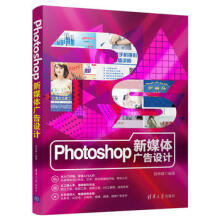 Photoshop��ý�w�V���O(sh��)Ӌ