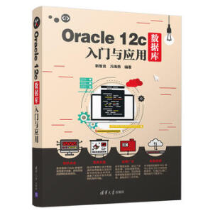 Oracle 12c���������T�c����