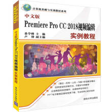 ���İ�Premiere Pro CC 2018ҕ�l��݋�����̳�