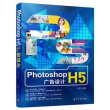 Photoshop H5�V���O(sh��)Ӌ(j��)