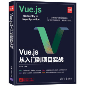 Vue.js�����T���Ŀ����(zh��n)
